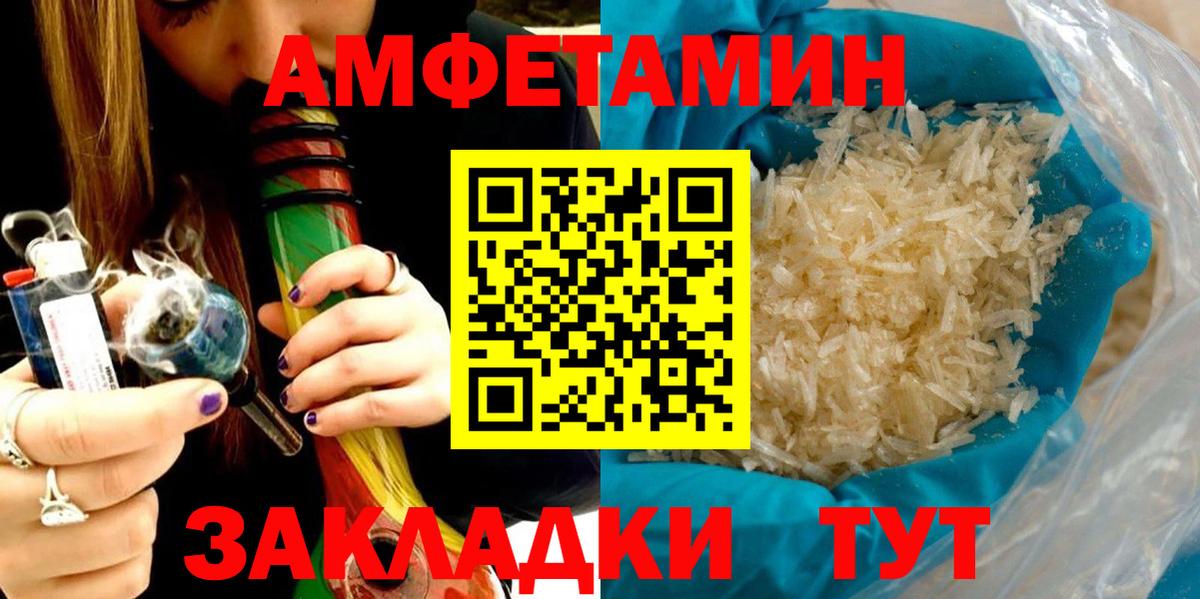 Amphetamine  Вход с VPN  Кострома  Амфетамин VHQ 