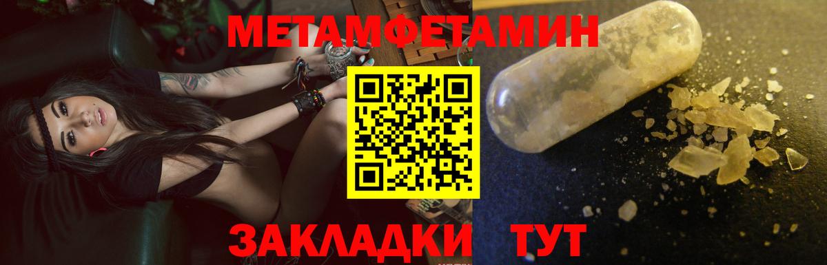 АМФ 98% Кострома