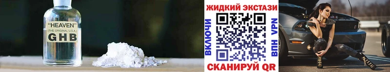 БУТИРАТ жидкий экстази omg tor Кострома купить наркотик