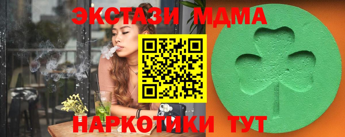 ЭКСТАЗИ  Вход с VPN  Кострома  ЭКСТАЗИ DUBAI  Экстази MDMA 