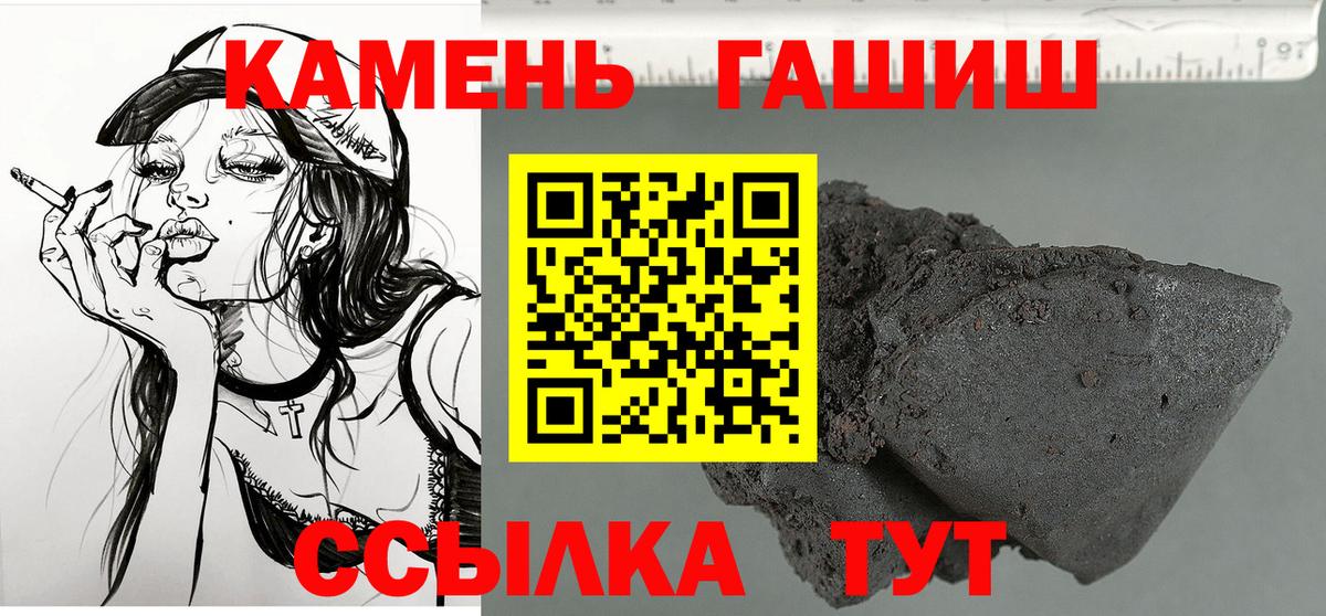 Гашиш  цена   Вход с VPN  Кострома  ГАШИШ Cannabis 