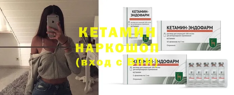 купить  цена  Кострома  Кетамин ketamine 