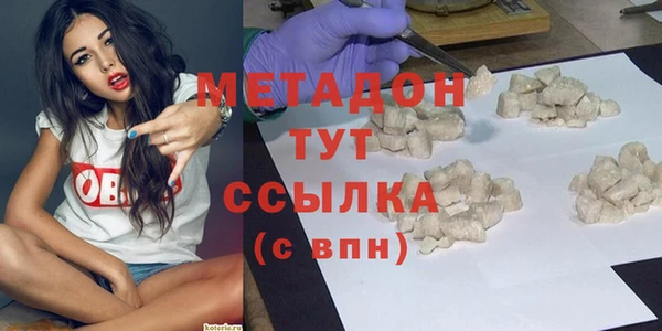 ГАЛЛЮЦИНОГЕННЫЕ ГРИБЫ Долгопрудный