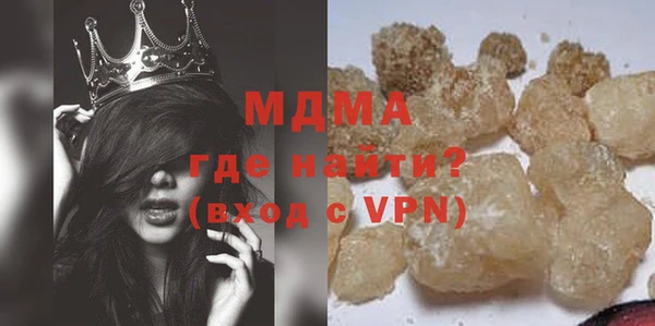 тгк Медногорск