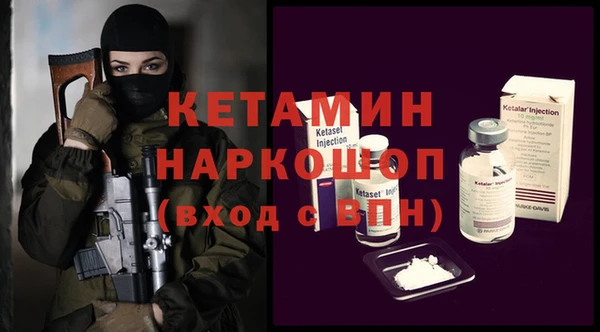 кокаин VHQ Вязники