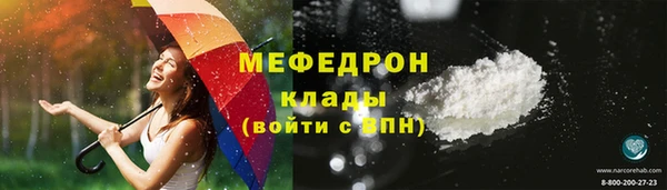 тгк Медногорск