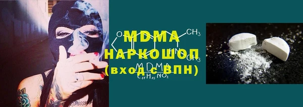 MDMA Мегион