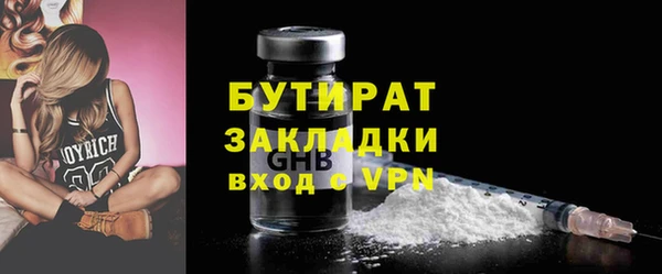 тгк Медногорск