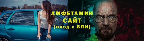 мефедрон VHQ Вязьма