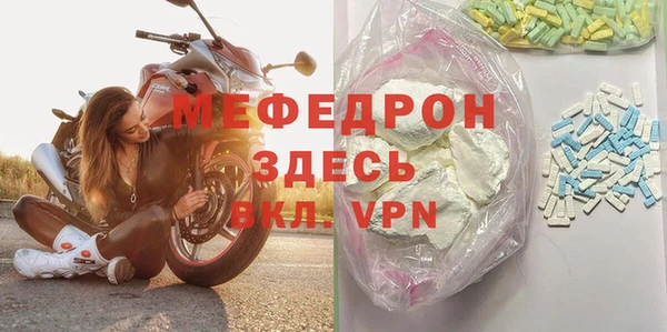 тгк Медногорск