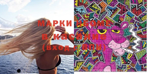 тгк Медногорск