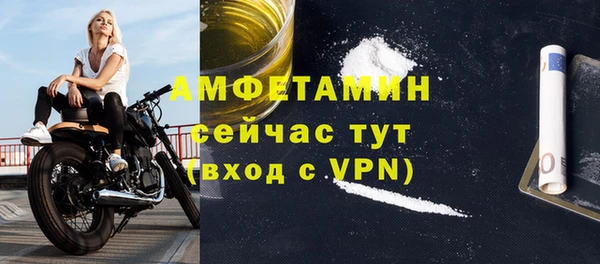 тгк Медногорск