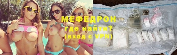ешки Новый Уренгой