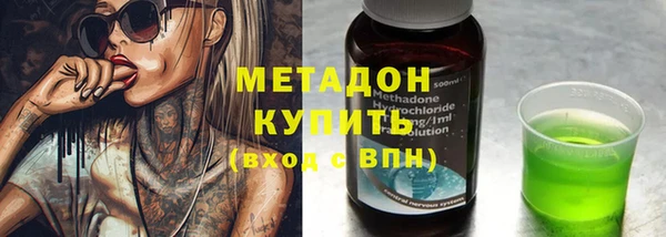 тгк Медногорск