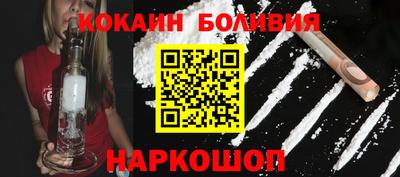 кокаин премиум Бузулук