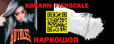 кокаин премиум Бузулук