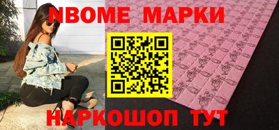 прущие грибы Будённовск