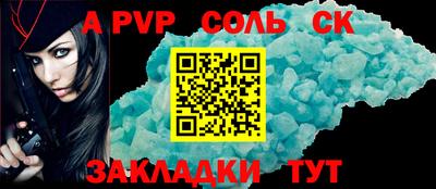 кокаин премиум Бузулук