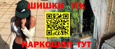 прущие грибы Будённовск