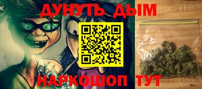 кокаин премиум Бузулук