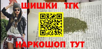 кокаин премиум Бузулук
