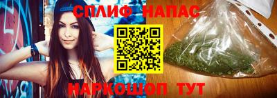 дистиллят марихуана Бугуруслан