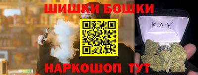 дистиллят марихуана Бугуруслан