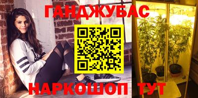 кокаин премиум Абинск