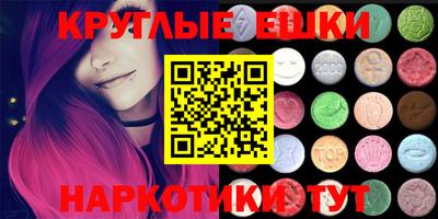 прущие грибы Будённовск