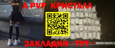 кокаин премиум Бузулук
