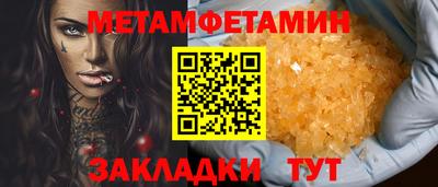 прущие грибы Будённовск