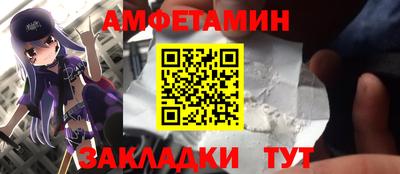 прущие грибы Будённовск