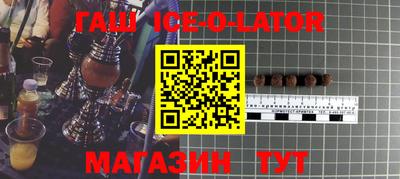 кокаин премиум Бузулук