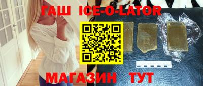 кокаин премиум Бузулук