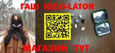 прущие грибы Будённовск