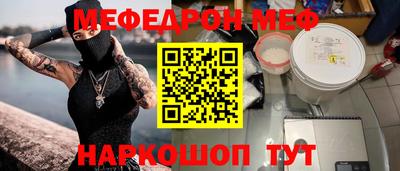 дистиллят марихуана Бугуруслан