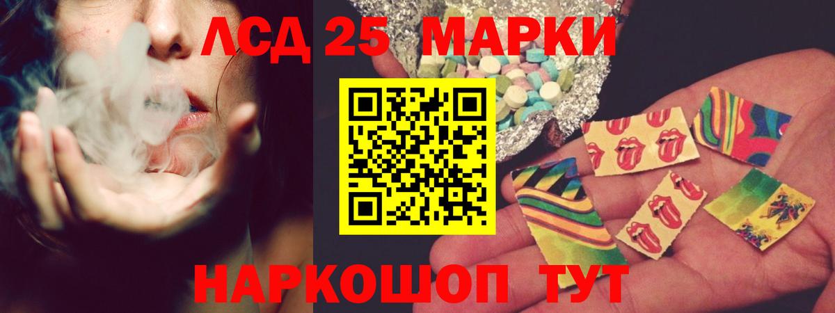 LSD-25 экстази ecstasy  блэк спрут маркетплейс  Кострома  LSD-25 экстази кислота  Вход с VPN 