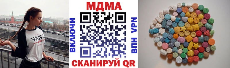МДМА crystal  что такое наркотик  kraken вход  Кострома 