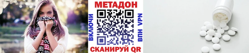 ОМГ ОМГ ССЫЛКА мориарти Telegram Метадон VHQ Кострома
