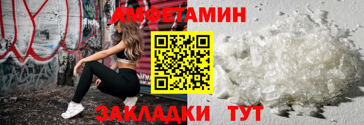 Кострома  Метамфетамин винт  Метамфетамин винт  Вход с VPN 