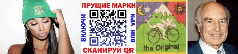 mega как зайти что такое наркотик Кострома Марки 25I-NBOMe 1500мкг