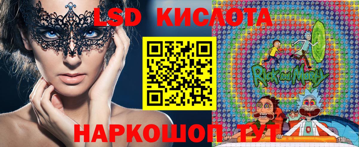 магазин    Вход с VPN  Наркотические марки 1500мкг  Марки 25I-NBOMe  Кострома  Наркотические марки 1500мкг 
