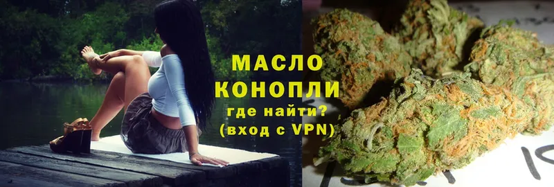 ТГК вейп с тгк  ОМГ ОМГ ONION  маркетплейс клад  Кострома 