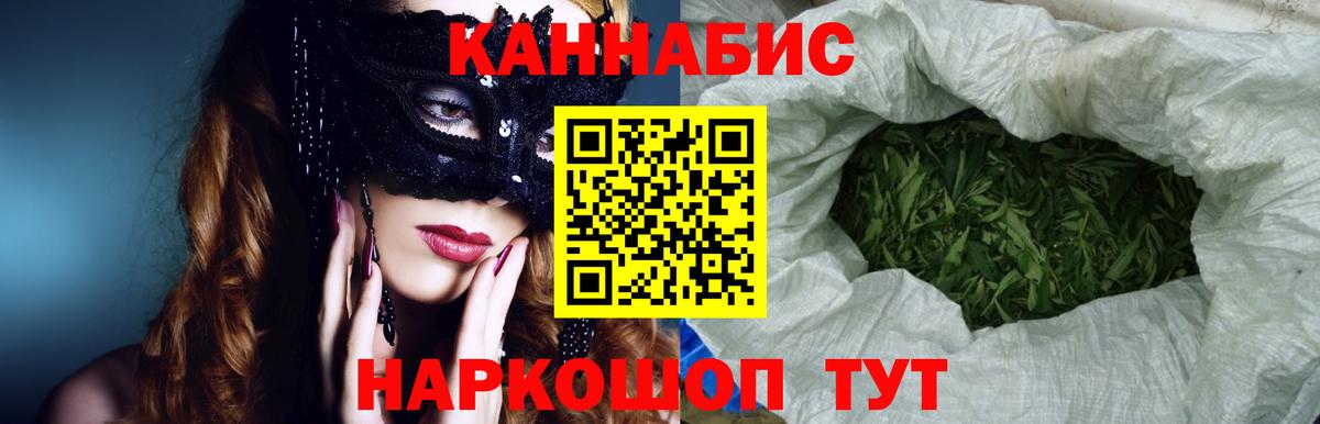 Шишки марихуана MAZAR  Конопля White Widow  Вход с VPN  Кострома  МАРИХУАНА LSD WEED 
